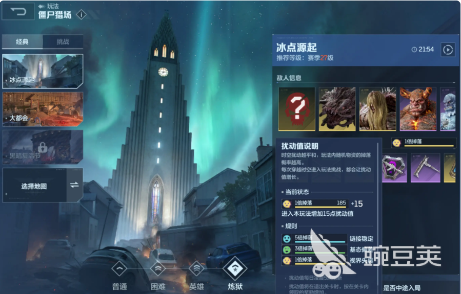 逆战未来快速升级教程 逆战未来高效刷经验方法汇总截图