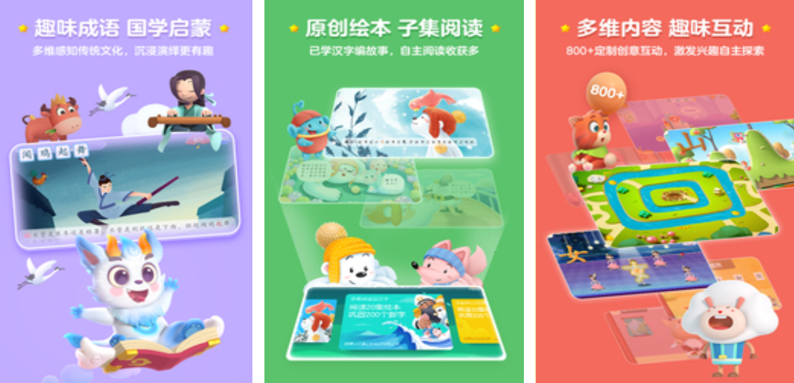 2025低年级识字方法有哪几款 最方便学习的识字游戏分享