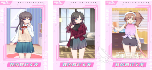 人气较高的角色养成类游戏榜单合集 2025火爆的角色养成游戏分享榜单截图