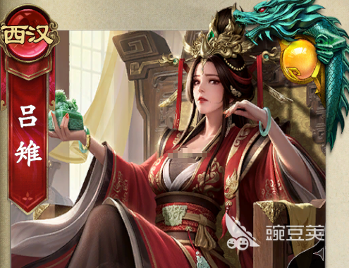 名将杀吕雉技能解析与实战搭配指南  
名将杀吕雉角色强度与使用技巧详解截图