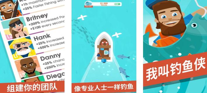 2025不用网络打鱼游戏合辑 高品质的单机打鱼游戏榜单合集前五推荐截图