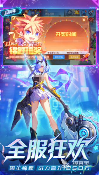 时空猎人觉醒兑换码合辑 时空猎人觉醒最新礼包激活码截图