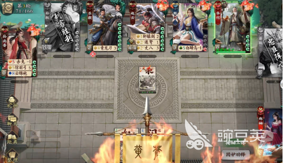 名将杀黄巾起义玩法详解 名将杀黄巾起义怎么玩、卡牌搭配与通关技巧截图