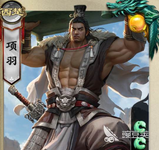 名将杀项羽技能解析与实战技巧详解截图