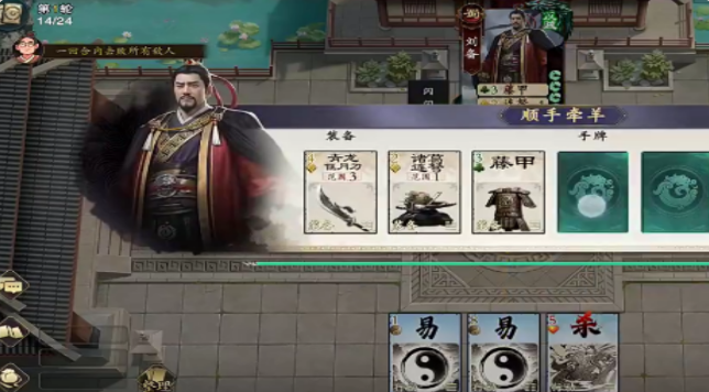 名将杀战役模式通关方法有哪几款 名将杀战役模式通关技巧解析