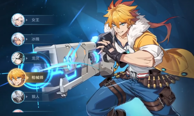 时空猎人觉醒内测时间 时空猎人觉醒预约渠道推荐