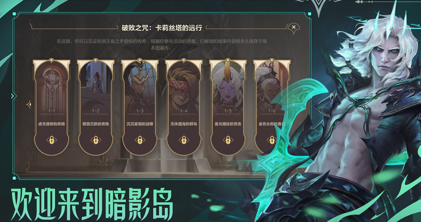 有趣的联盟手游下载推荐