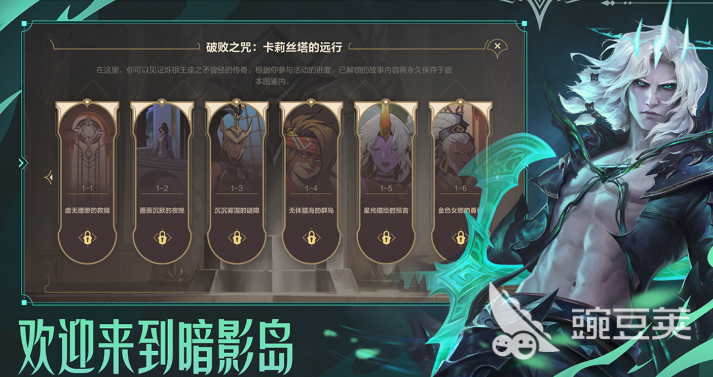 有趣的联盟手游安卓下载分享 2025火爆的受欢迎的联盟题材游戏手机版合辑截图