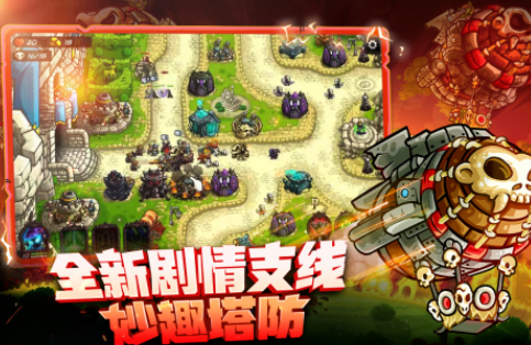 有什么经典的保卫战游戏 2025高人气保卫战手游安卓下载介绍截图