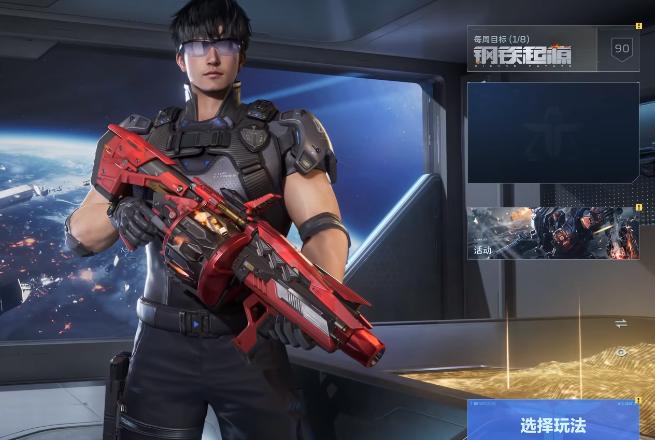 逆战未来几点上线 逆战未来预约渠道