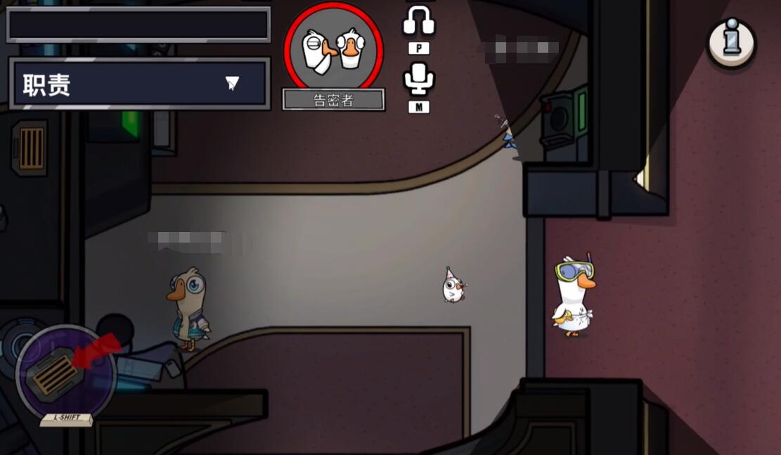 鹅鸭杀游戏手机版告密者玩法 鹅鸭杀手游告密者怎么玩