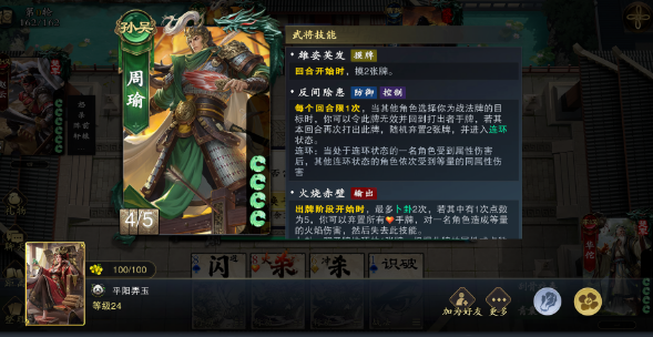 名将杀正式服下载方法是什么 名将杀游戏手机版正式服下载方法解析截图