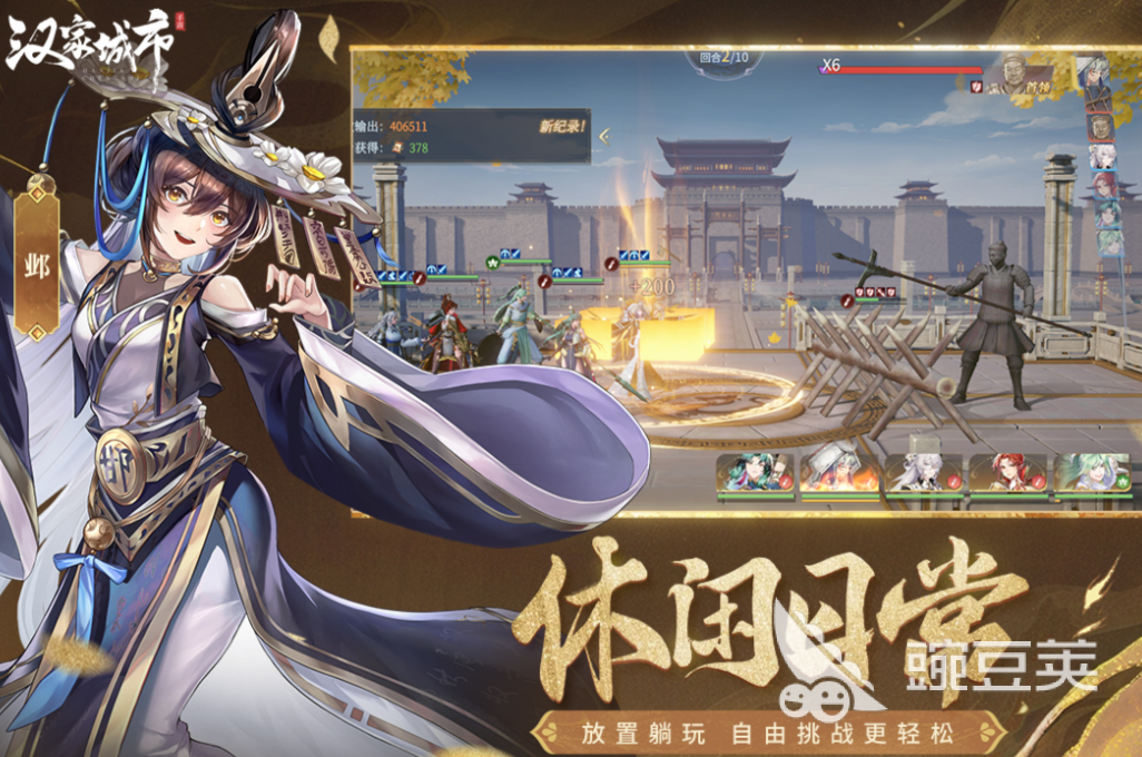 2025榜单3多人在线游戏分享:火爆的联机游戏下载before_1