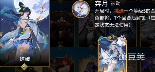 千机阵经济类统帅有哪几款 千机阵经济型统帅角色全面解析截图