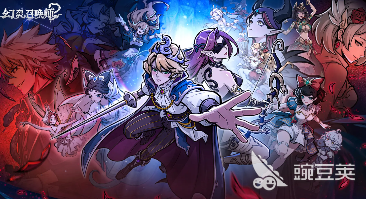 幻灵召唤师新手入门指南 幻灵召唤师快速上手与核心玩法详解截图