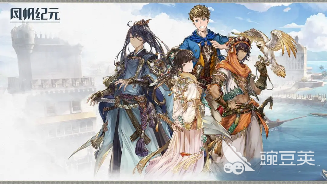 风帆纪元船员分配指南 风帆纪元高效船员搭配思路与实战配置分享截图