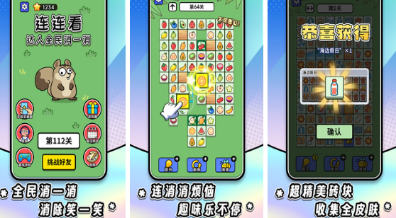 有什么高人气小内存不用网络游戏 2025有趣的单机手游安卓下载排名截图