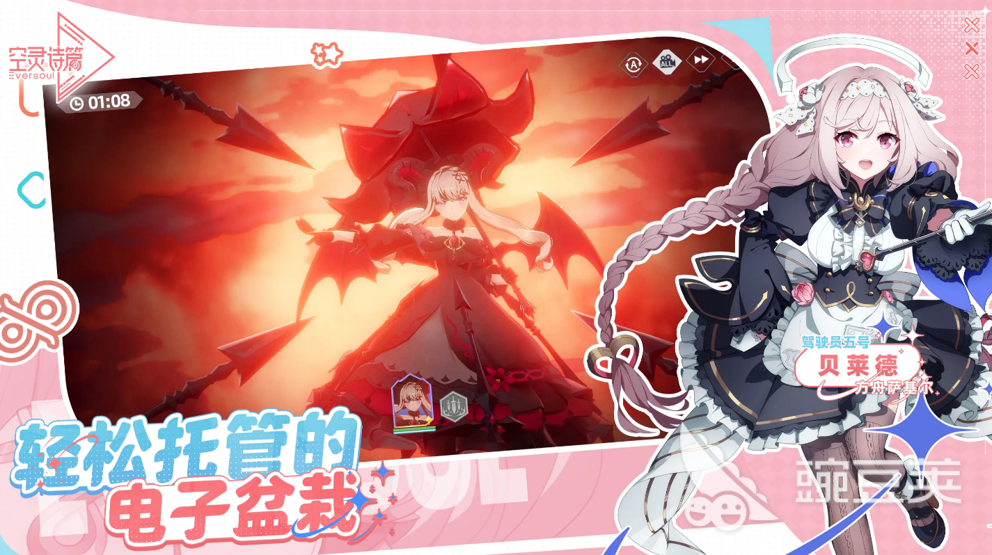 空灵诗篇战斗系统详解 空灵诗篇核心玩法与战斗机制入门指南截图