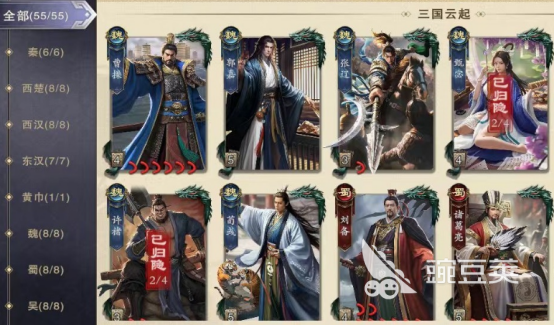 名将杀西汉武将介绍：卫青霍去病等耐玩角色强度分析与阵容搭配截图