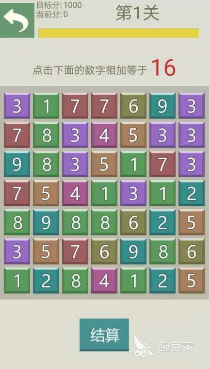 适合孩子玩的益智安全游戏分享清单