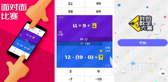 高人气适合带学生玩的经典互动游戏手机版分享截图