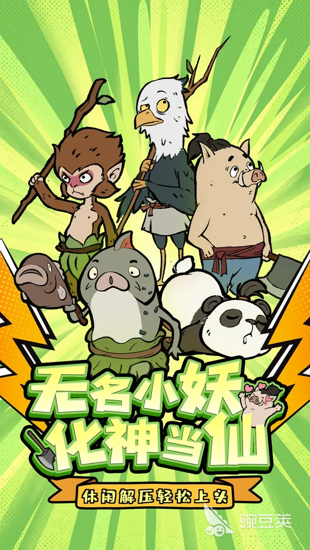 寻道大千诸仙证道活动详解｜玩法机制、奖励内容与参与教程截图