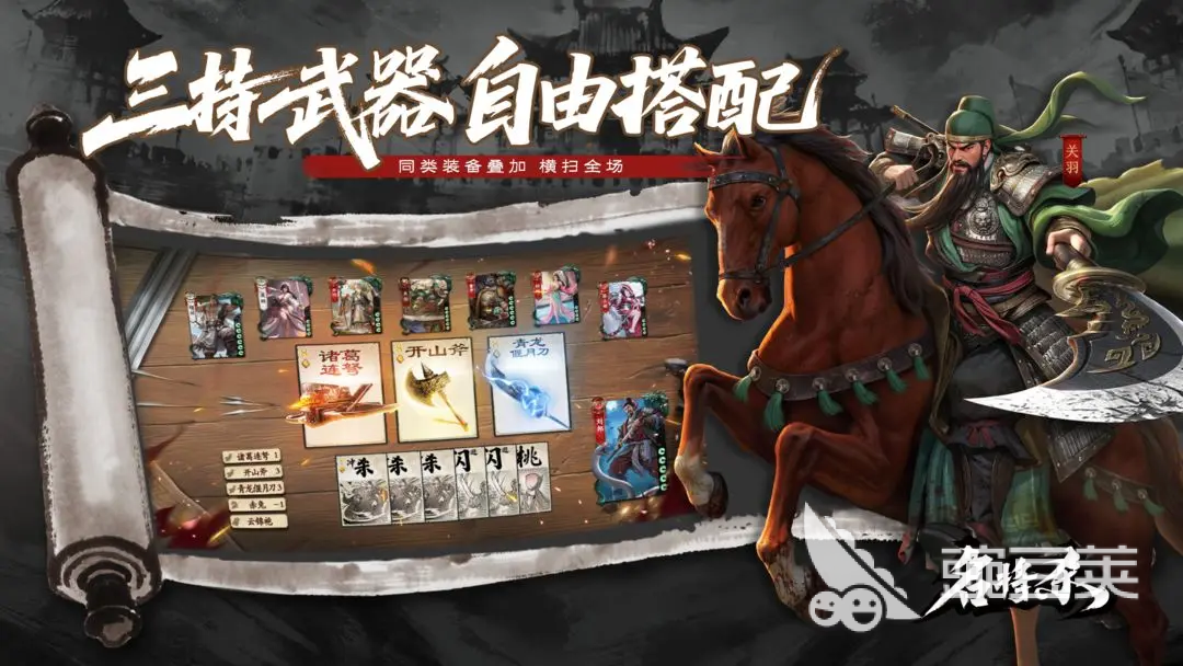 名将杀英雄获取教程 名将杀全英雄获取途径与快速解锁方法截图