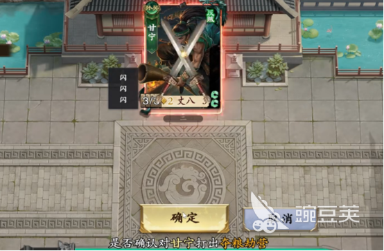 名将杀第58关通关教程 名将杀第五十八关详细打法与阵容分享截图