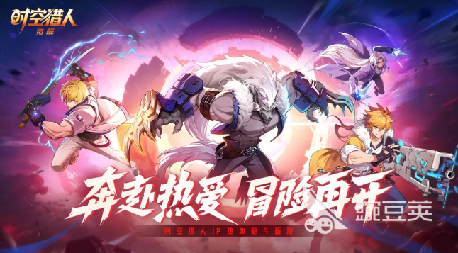 时空猎人觉醒激活码怎么获得 时空猎人觉醒最新激活码领取方式截图