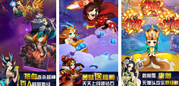 找一个很早以前的西游游戏手机版卡牌 2025耐玩的西游卡牌手游合辑截图