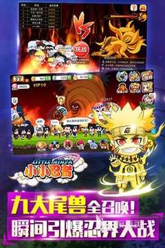 趣味忍者游戏分享 2025高人气小忍者题材休闲游戏榜单截图