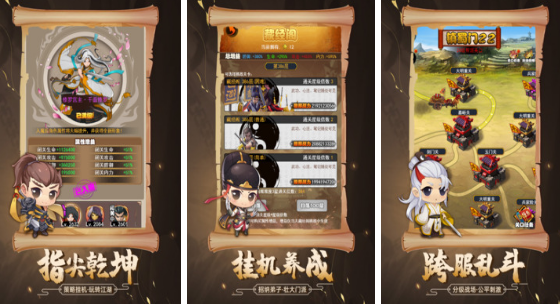 十年前的仙侠游戏手机版有哪几款 2025耐玩的仙侠手游安卓下载排名截图