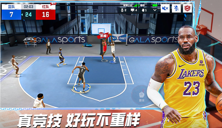 高人气篮球比赛游戏有哪几款 2025有趣的篮球比赛游戏手机版合辑截图