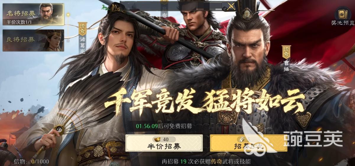 九牧之野抽卡机制详解 九牧之野多少抽必出核心角色截图