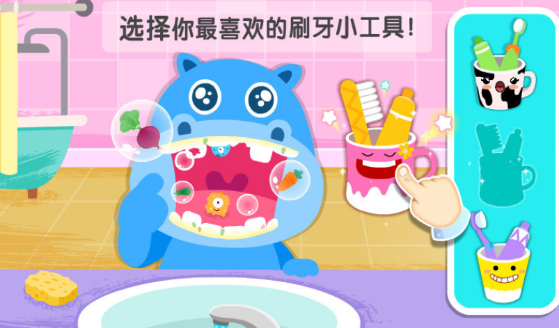 受欢迎的宝宝行为认知游戏有哪几款 2025流行的宝宝手游安卓下载排名截图