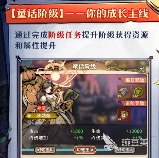 幻灵召唤师新手入门指南 幻灵召唤师全流程玩法与进阶技巧截图