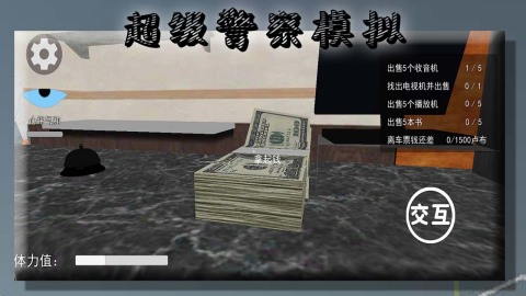 目前最火的角色扮演游戏手机版有哪几款 流行的RPG游戏介绍2025截图