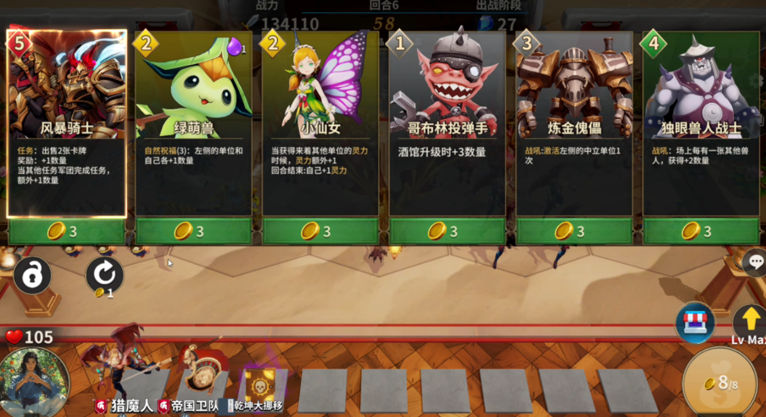 火爆的的酒馆游戏下载榜单 耐玩的酒馆游戏有哪几款2025截图