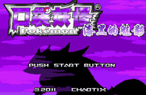 打口袋游戏大全