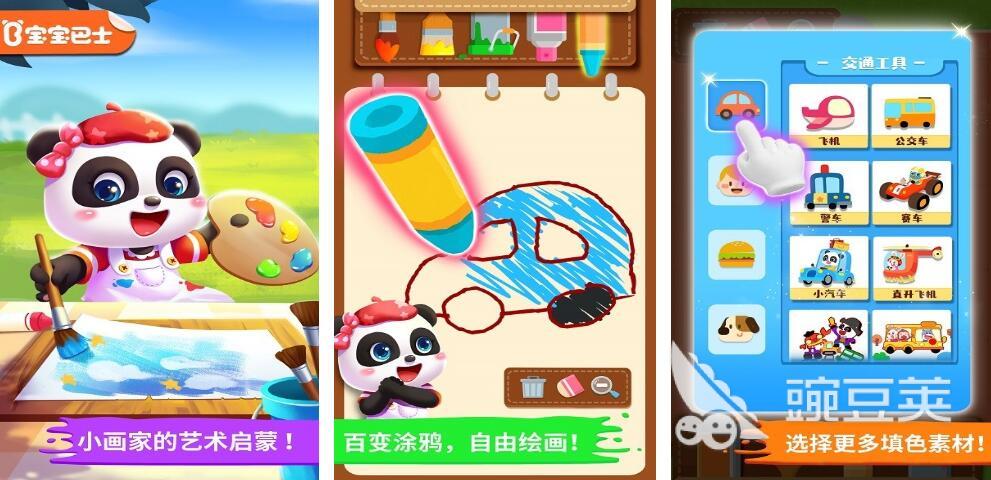 2025火爆的儿童涂色游戏分享 适合3-12岁孩子的趣味涂色App合集截图