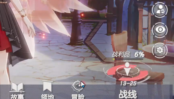 空灵诗篇战利品盘点 空灵诗篇战利品是什么截图