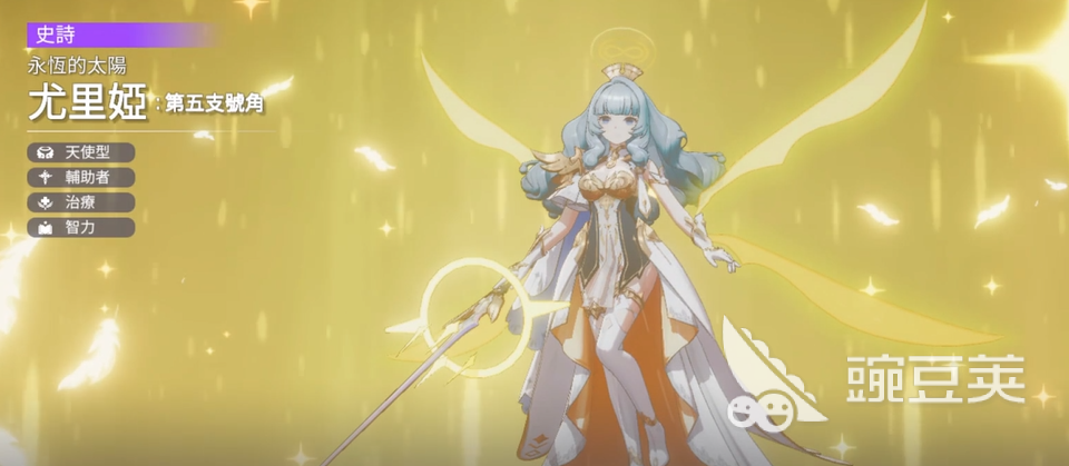 空灵诗篇尤里娅技能解析 空灵诗篇尤里娅强度与实战表现评测截图