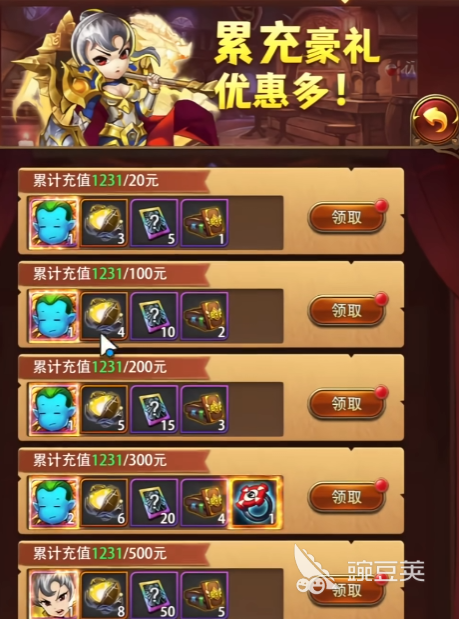 我叫MT口袋守卫战VIP价格表 我叫MT口袋守卫战氪金活动汇总截图