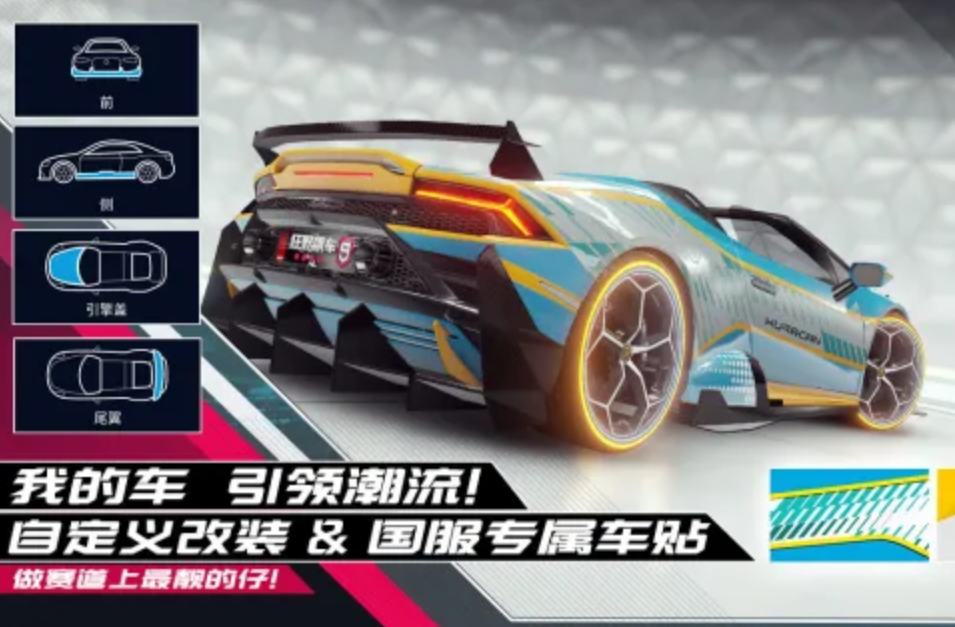 最好玩的竞速赛车游戏 2025人气飙车赛车游戏分享截图