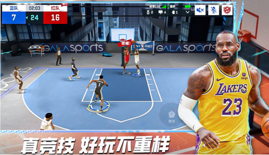高人气篮球比赛游戏有哪些
