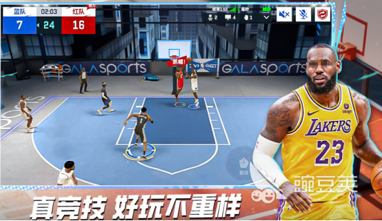 高人气篮球比赛游戏分享 2025榜单合集4篮球竞技游戏手机版before_2截图
