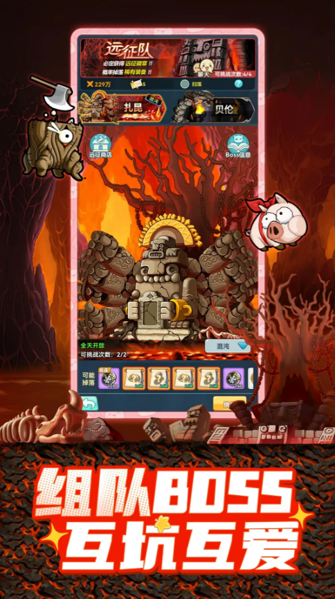 冒险岛相似的榜单合集6有哪几款 2025最好玩的冒险游戏before_2截图