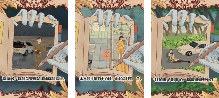 2025烧脑的凶杀案推理游戏推荐