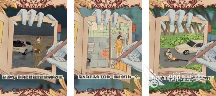 2025高人气烧脑凶杀案推理游戏分享：沉浸式解谜与逻辑挑战TOP合集