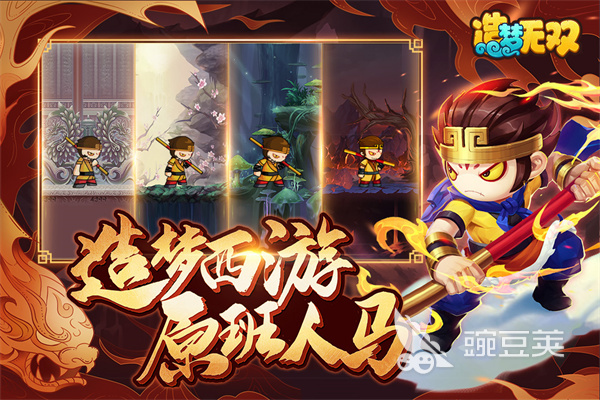 多人联机游戏手机版TOP5分享 2025榜单合集4高人气多人联机手游before_2截图